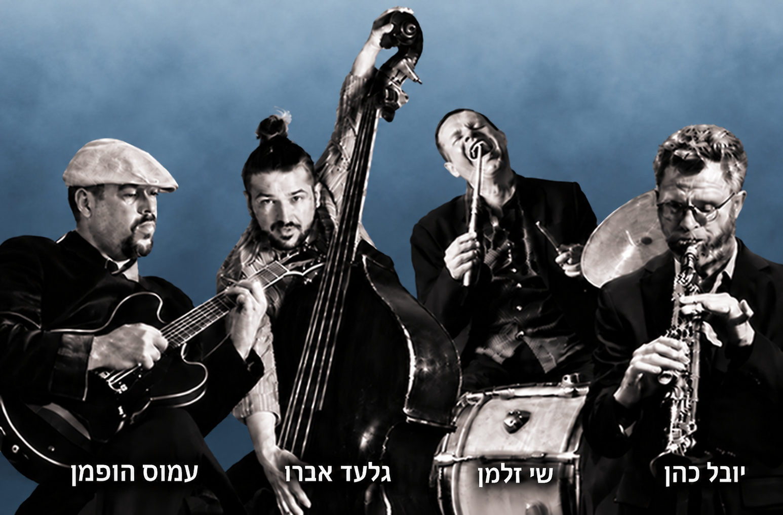 Picture of Event: Quartet East