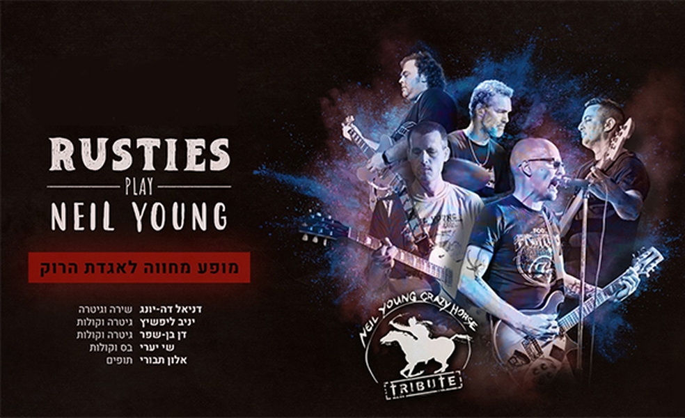 Picture of Event: Rusties - Neil Young tribute