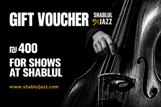 Picture of voucher: ₪400 Gift Voucher
