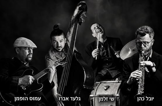 תמונת מועד מופע: Quartet East