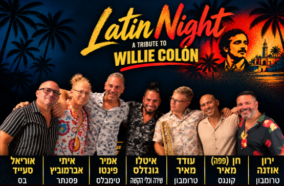 תמונת מועד מופע: איטלו גונזלס וחברים