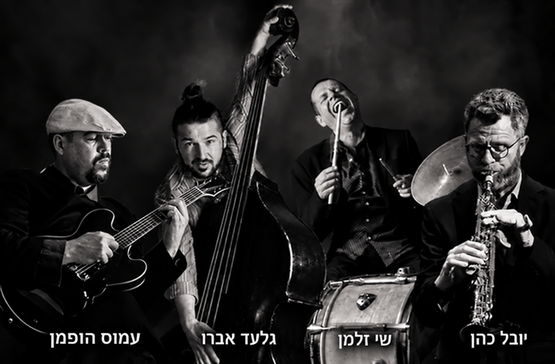 תמונת מועד מופע: Quartet East