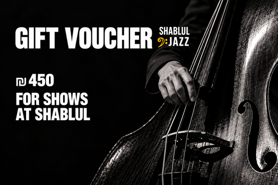Picture of voucher: ₪450 Gift Voucher