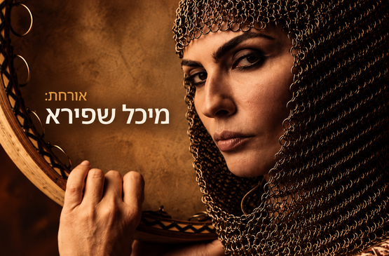 תמונת מועד מופע: קמא קמילה &colon; אזרבייג׳ן